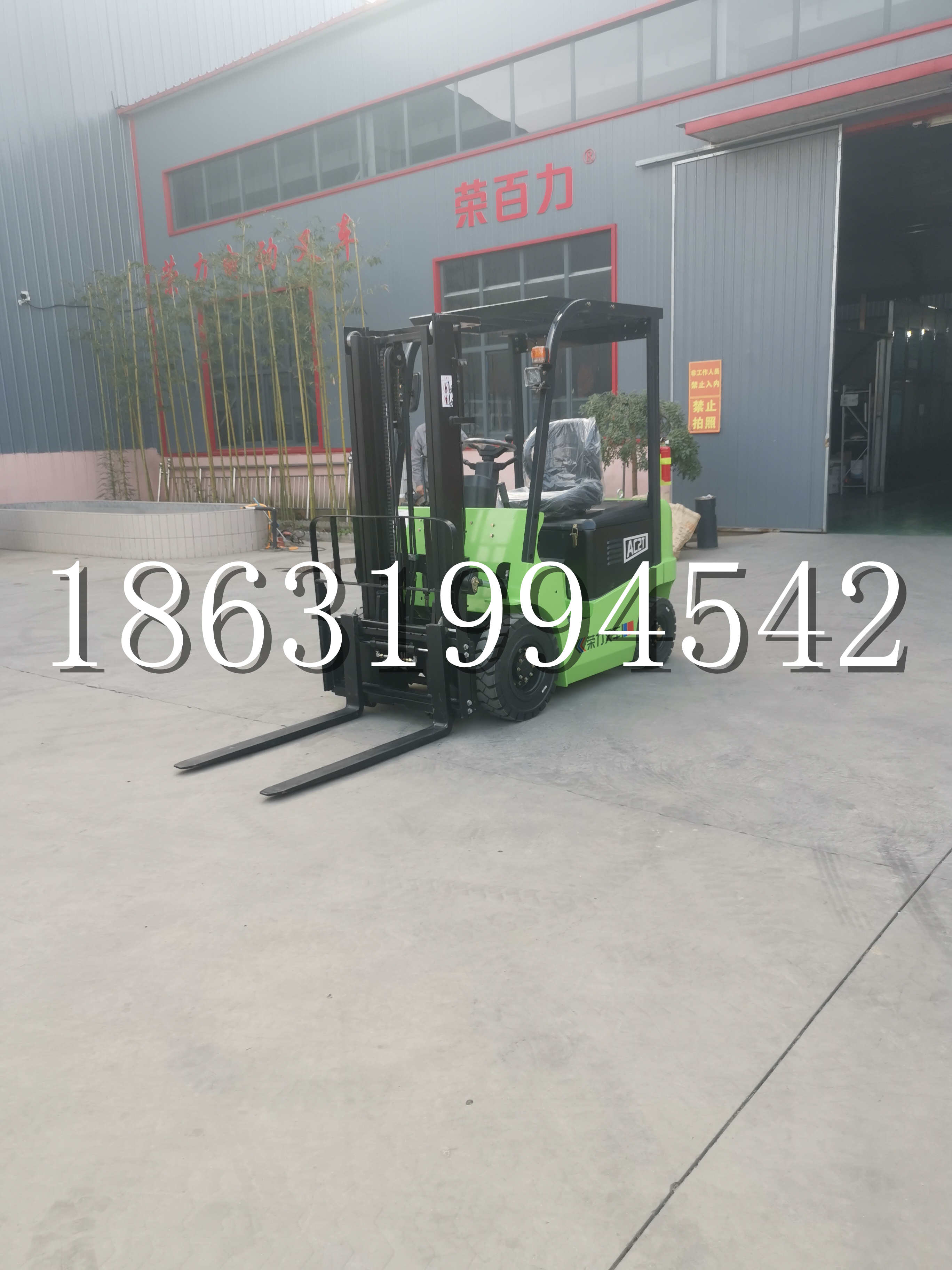 金乡县优程2.5吨站驾式全电动液压搬运车3吨电动叉车锂电池托盘铲车地牛